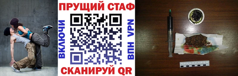 Наркошоп Миньяр Alpha-PVP  Меф  ГАШИШ  НБОМе  Марихуана  АМФЕТАМИН 