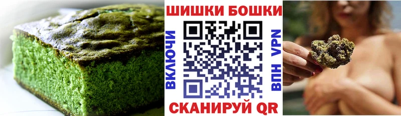 Canna-Cookies конопля  МЕГА ссылки  Миньяр 
