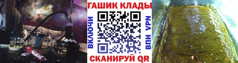 наркота  сайты даркнета телеграм  ГАШИШ Premium  Миньяр 