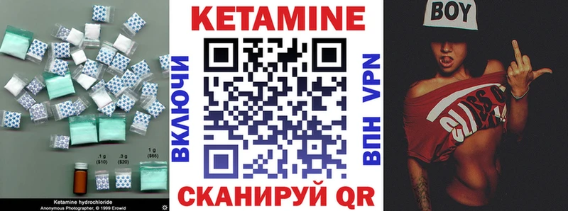 ОМГ ОМГ онион Миньяр КЕТАМИН ketamine