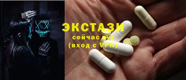 мефедрон VHQ Алексеевка