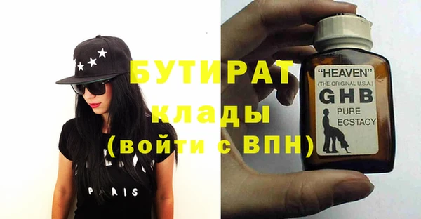 кокаин премиум Кинешма