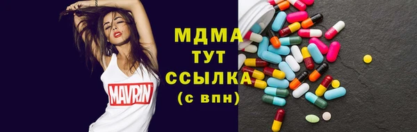 мефедрон VHQ Алексеевка