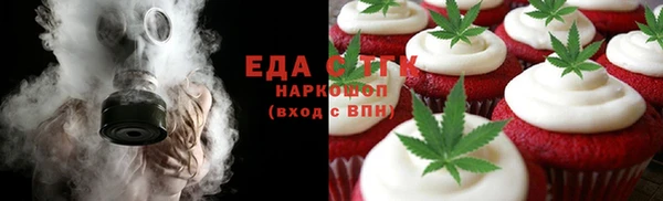 мефедрон VHQ Алексеевка