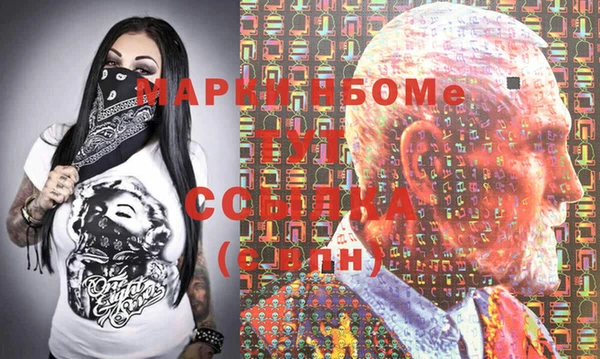 синтетический гашиш Алзамай