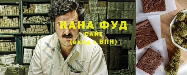 синтетический гашиш Алзамай