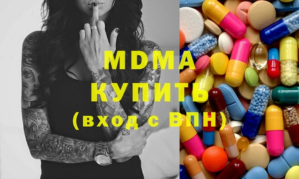 синтетический гашиш Алзамай