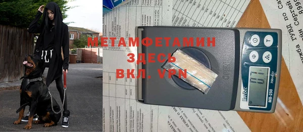 мефедрон VHQ Алексеевка