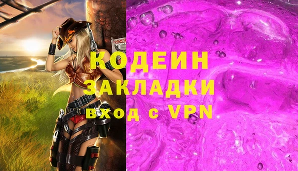 амфетамин Киреевск