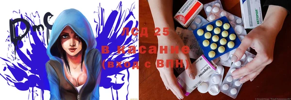 мефедрон VHQ Алексеевка
