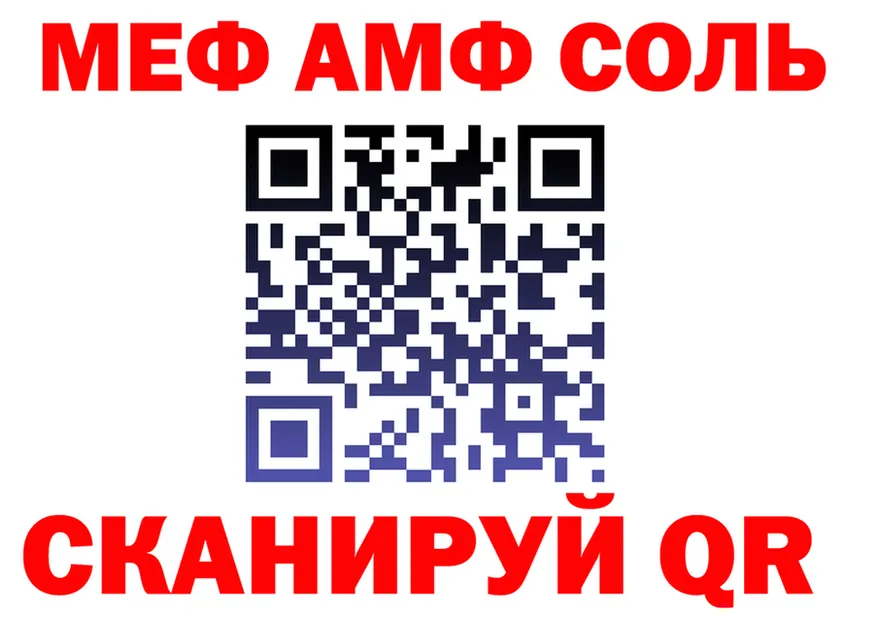 Амфетамин 98% зеркало shop OMG Миньяр