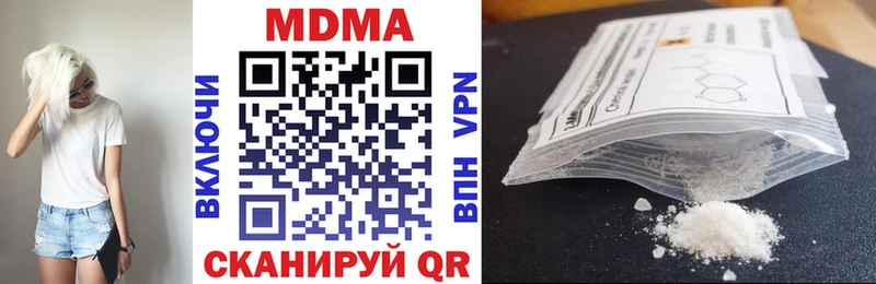мега вход  Миньяр  MDMA молли 