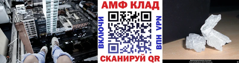 МЕТАМФЕТАМИН Methamphetamine  блэк спрут ссылка  Миньяр  купить  
