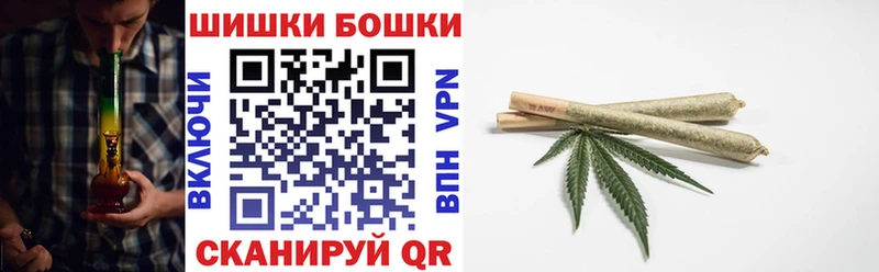 Шишки марихуана конопля  Миньяр 